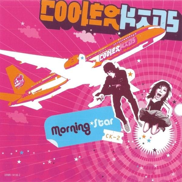Morning Star - Single