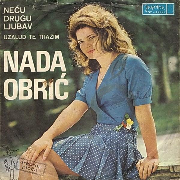 Neću drugu ljubav / Uzalud te tražim