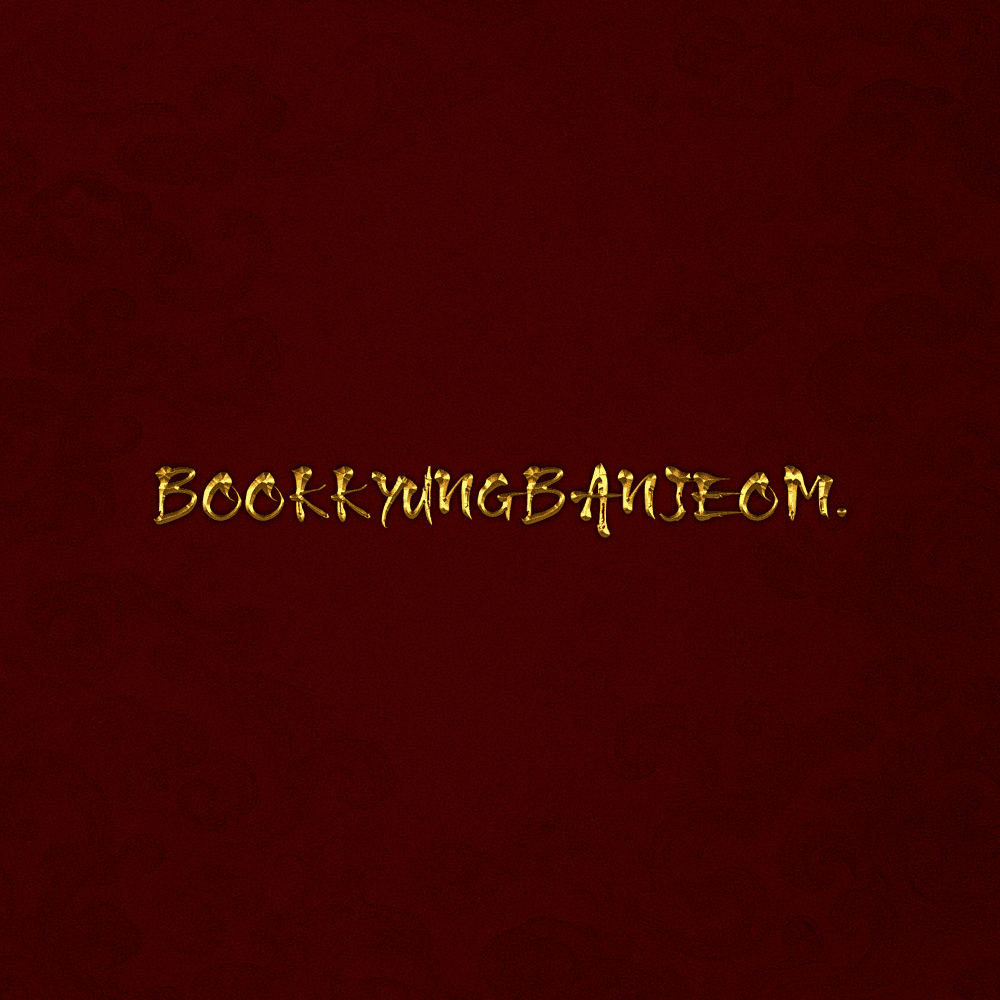 Bookkyungbanjeom