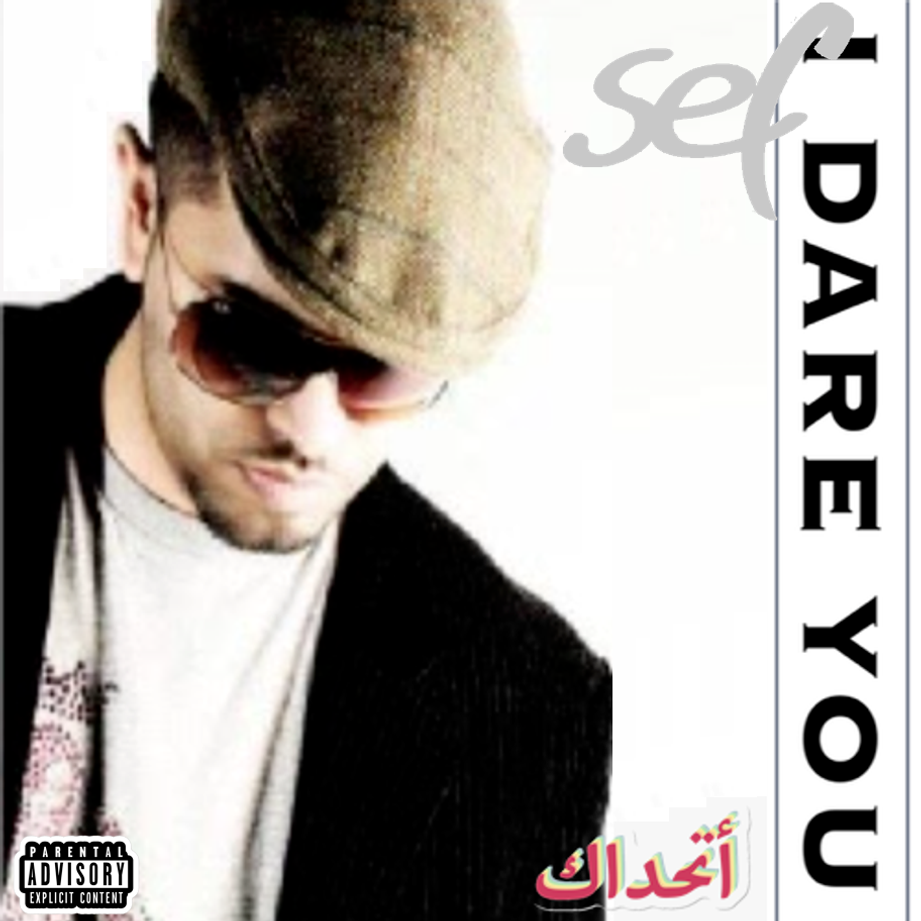 I Dare You [Sessions]