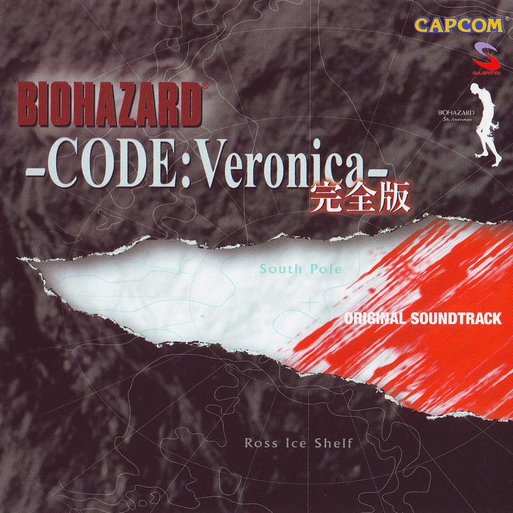 バイオハザード コード:ベロニカ完全版 オリジナル・サウンドトラック (Resident Evil Code: Veronica -Complete Version- Original Soundtrack)