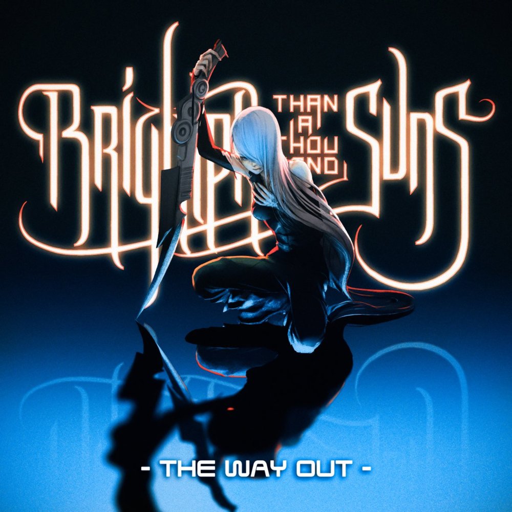 The Way Out - EP
