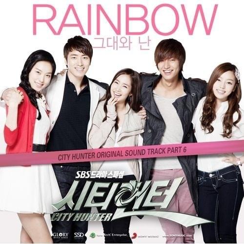 시티헌터 OST (City Hunter Original Television Soundtrack) Part. 6