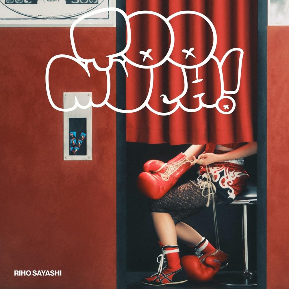 Too much! - EP