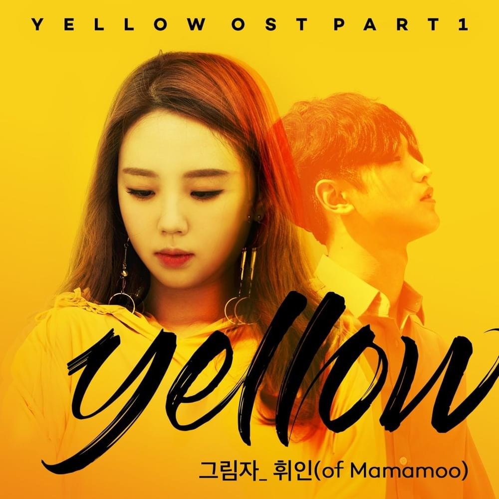Yellow (Original Soundtrack), Pt. 1