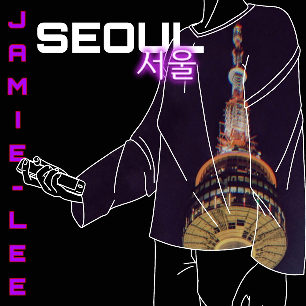 서울 (EP)