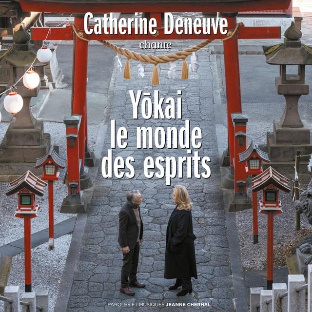 Catherine Deneuve chante Yokai le monde des esprits (Extrait De La Bande Originale Du Film)