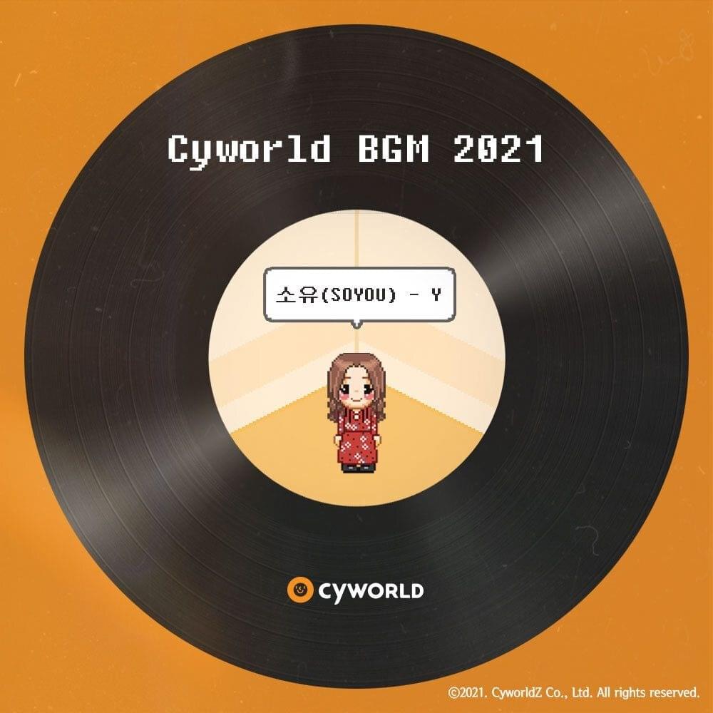 싸이월드 (Cyworld) BGM 2021