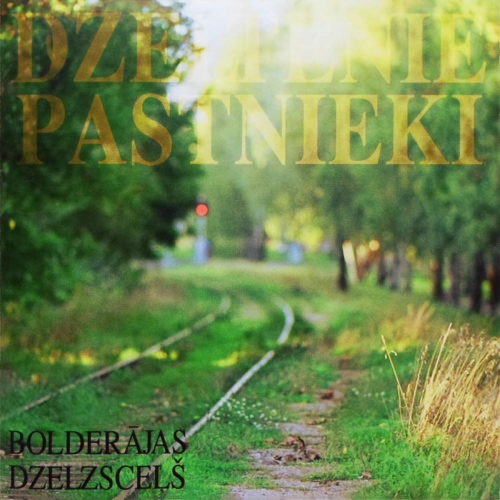 Bolderājas dzelzsceļš