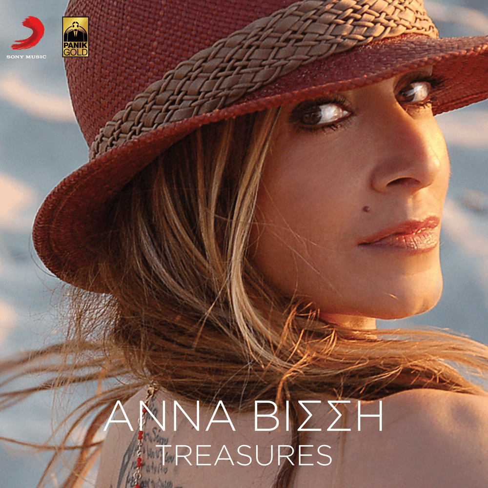Treasures