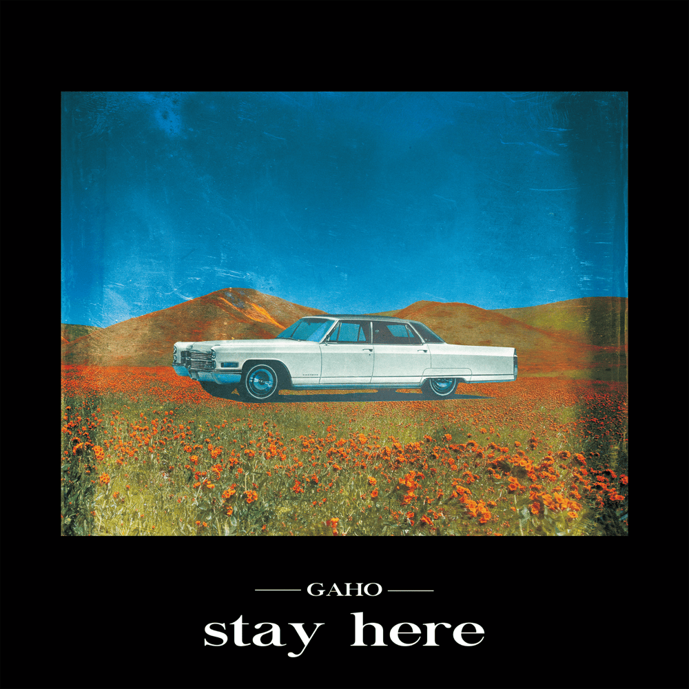 있어줘 (Stay Here)