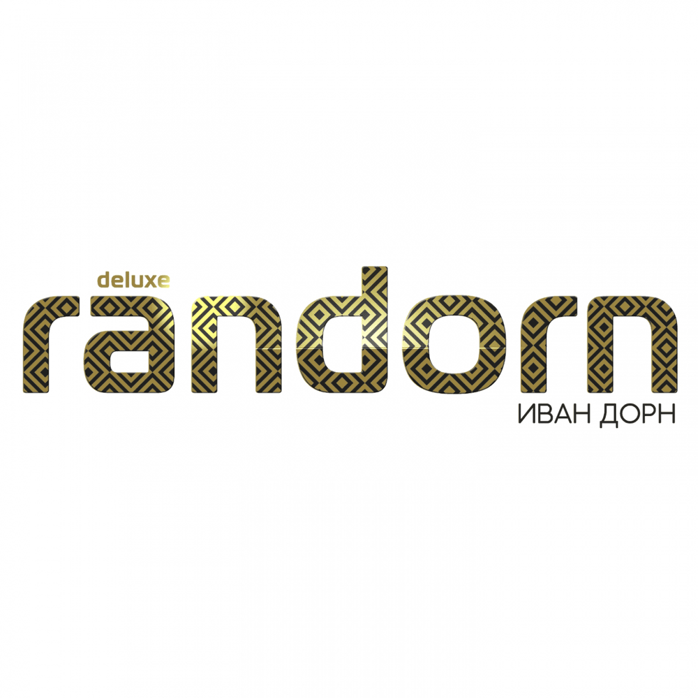 RANDORN Deluxe