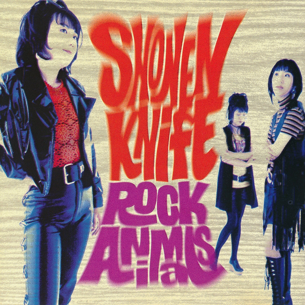 Rock Animals