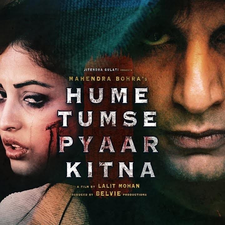 Hume Tumse Pyaar Kitna
