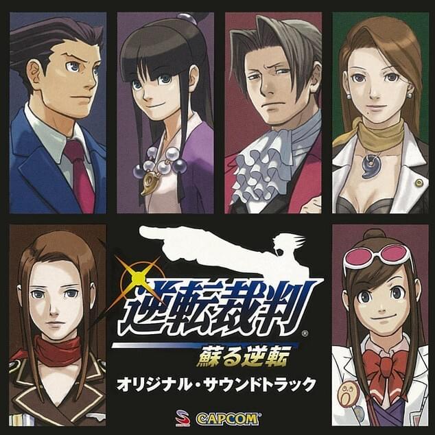 Gyakuten Saiban: Yomigaeru Gyakuten Original Soundtrack