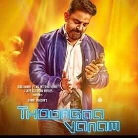 Thungaa vanam