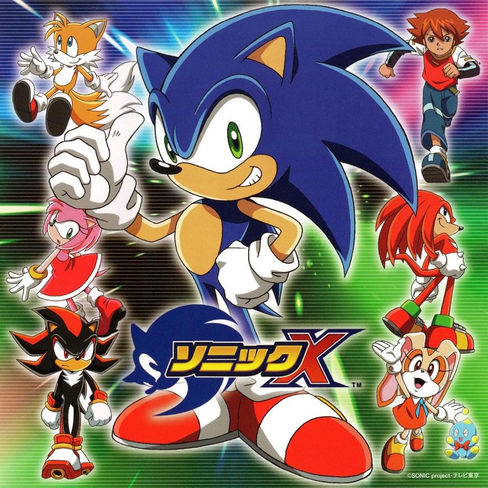ソニックX オリジナルサウンドトラック (Sonic X ~Original Sound Tracks~)