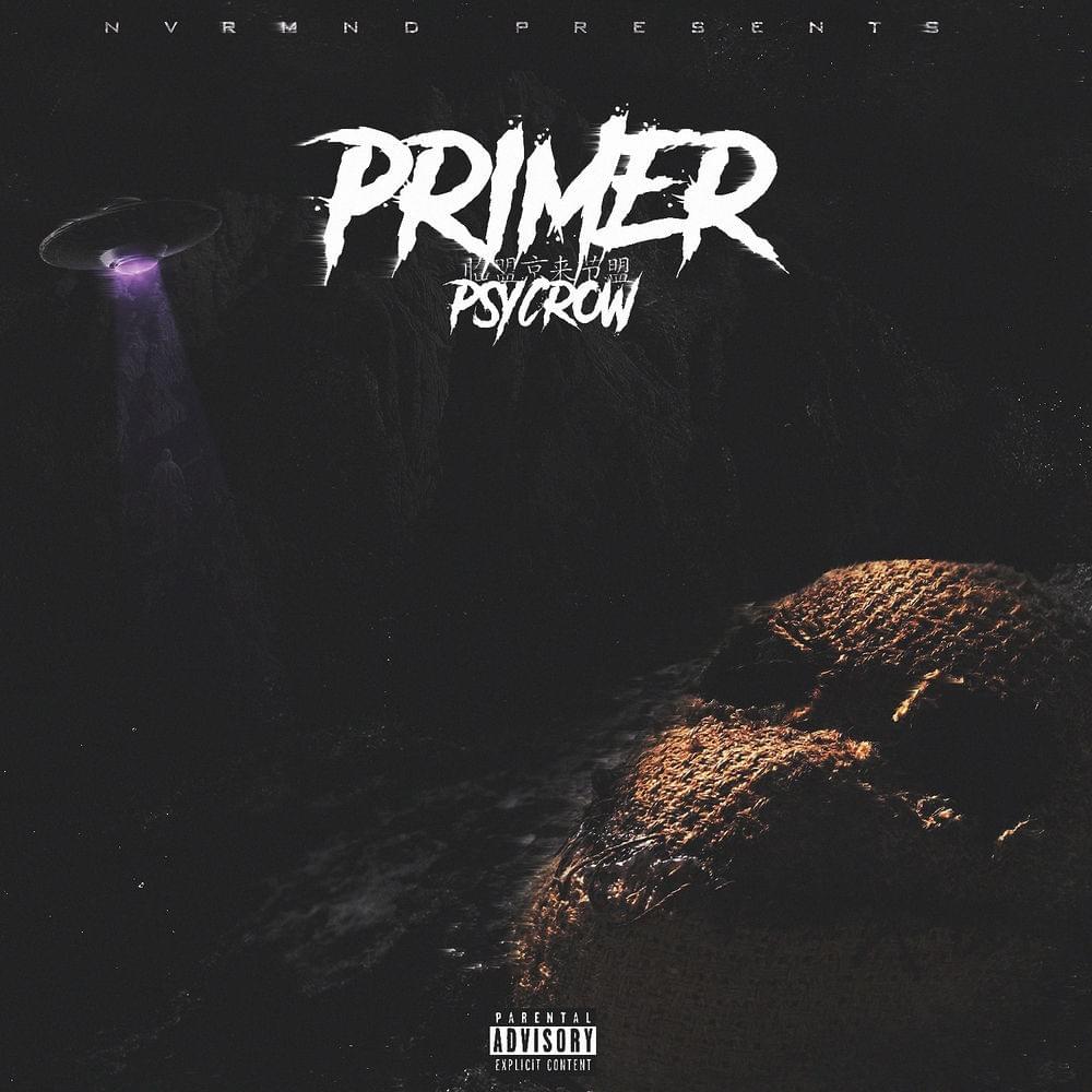 Primer EP