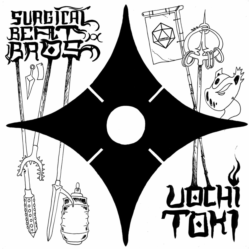Shuriken EP
