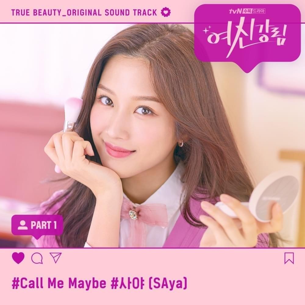 여신강림 OST (True Beauty Original Television Soundtrack) Part 1