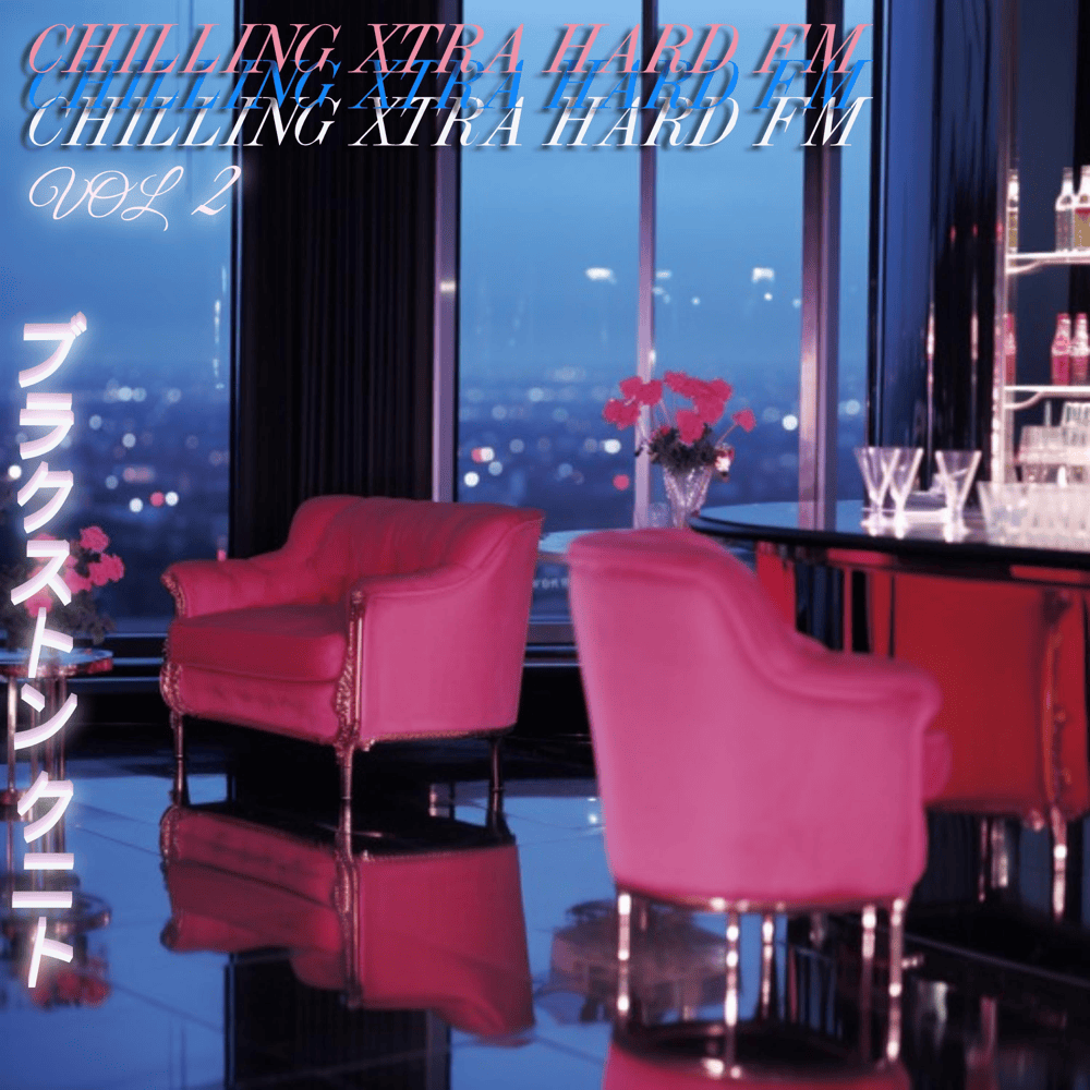 Chillin Xtra Hard FM Vol. 2