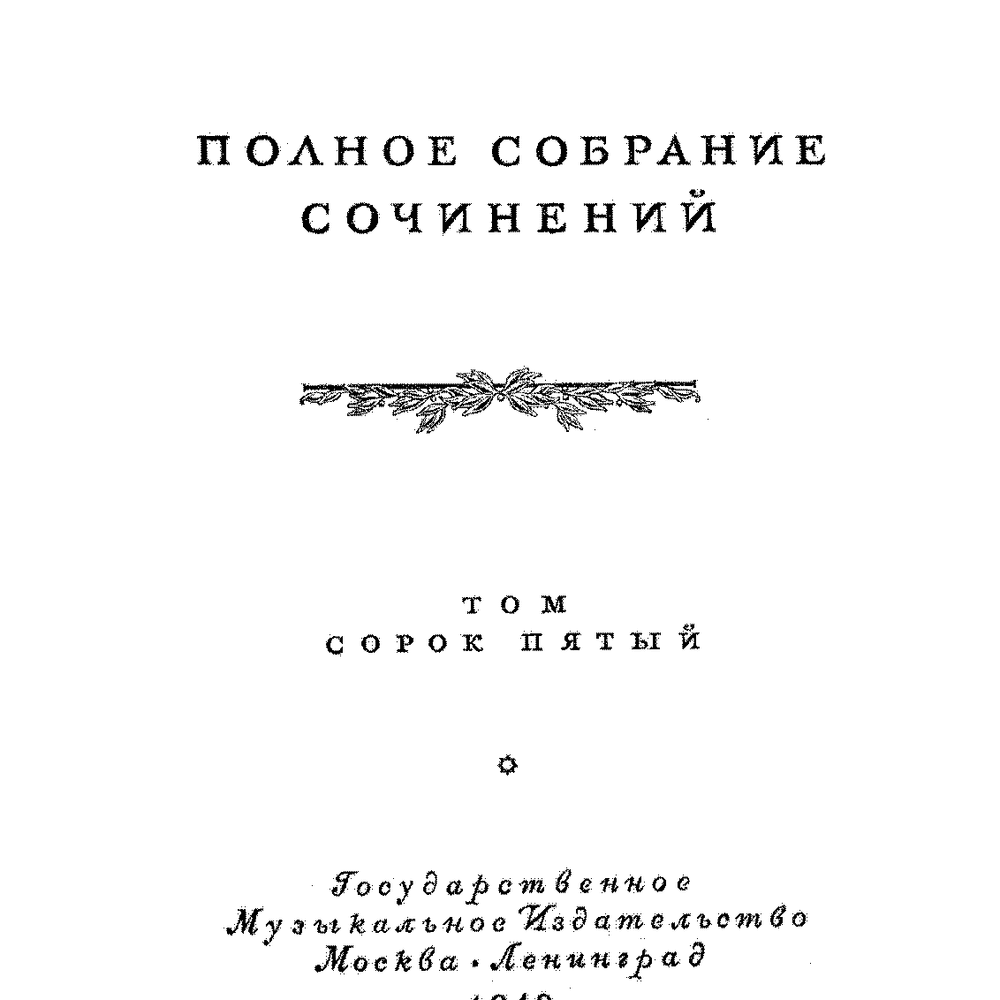 Six French Songs, Op. 65