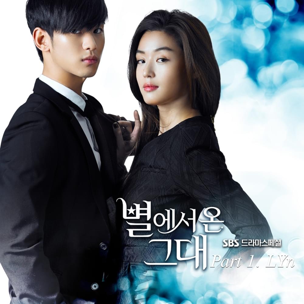 별에서 온 그대 (My Love From the Star) OST, Pt. 1