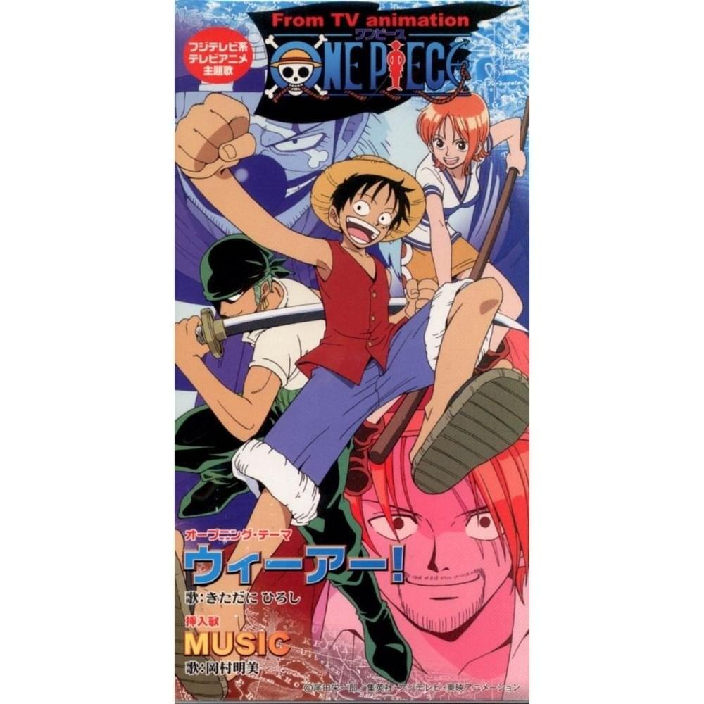 ウィーアー (We Are!) / MUSIC 