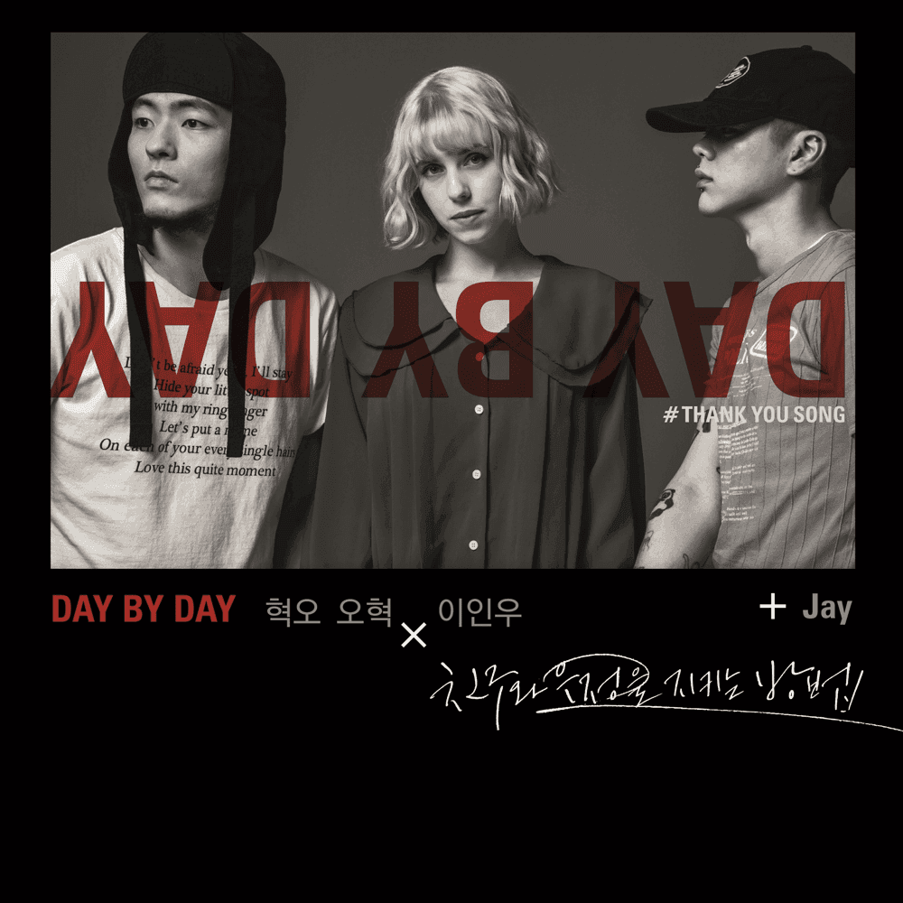 친구와 우정을 지키는 방법 Vol.1 (The Way You Keep Friendship, Vol. 1)