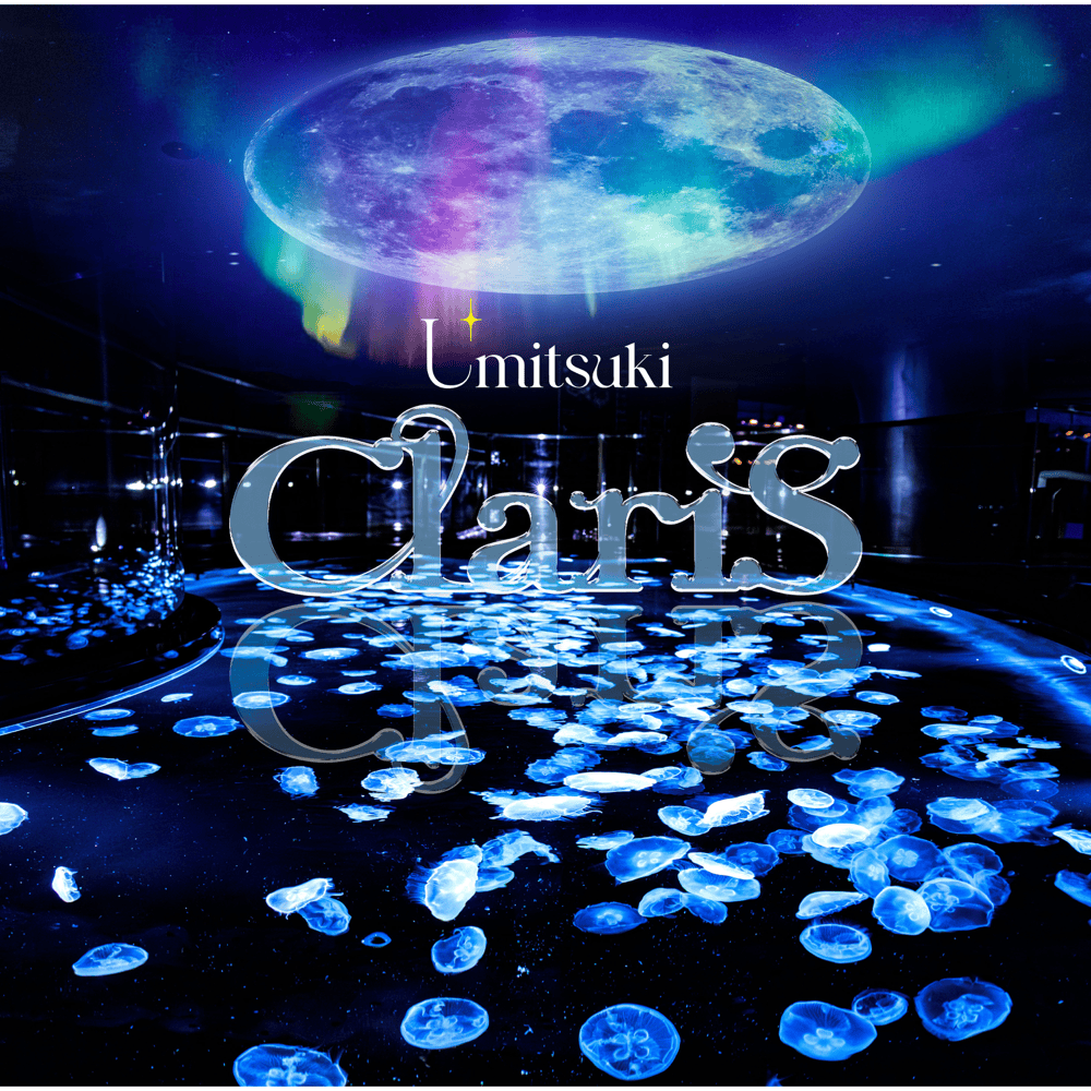 Umitsuki