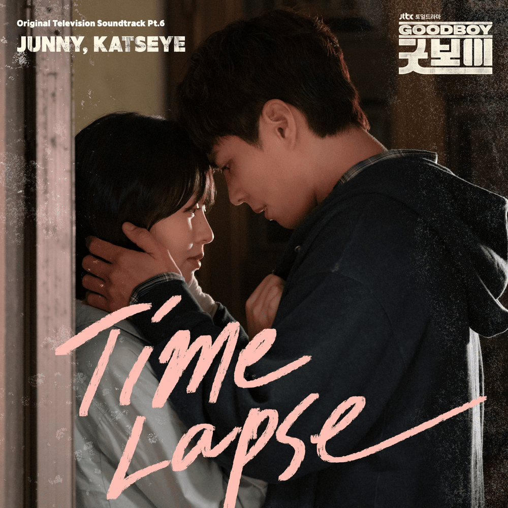 굿보이 OST (GOOD BOY Original Television Soundtrack), Pt. 6