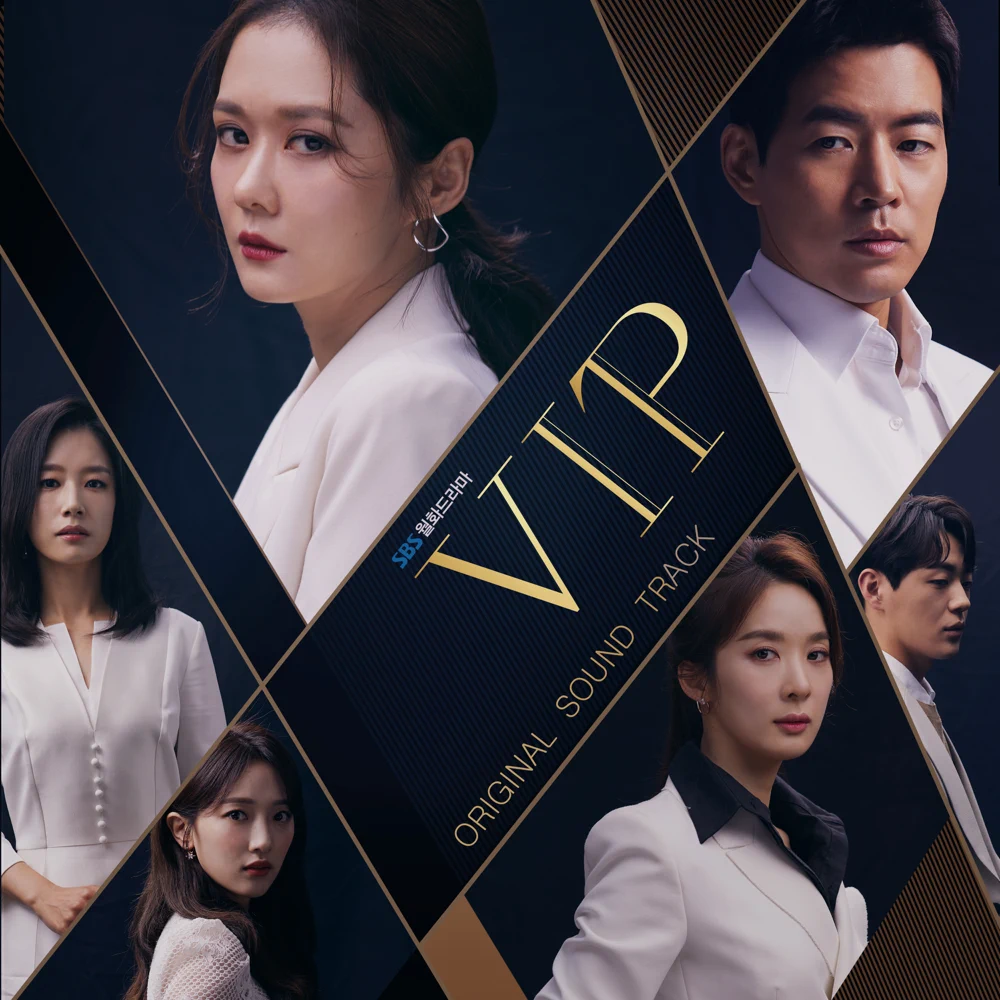 VIP (Original Television Soundtrack)