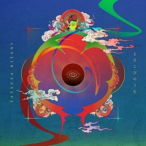 よろこびのうた (Ode to Joy) (Leaks From His Laptop) - Single
