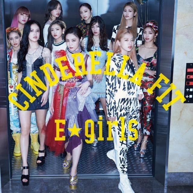 Album cover art for "シンデレラフィット (Cinderella Fit)" by E-girls