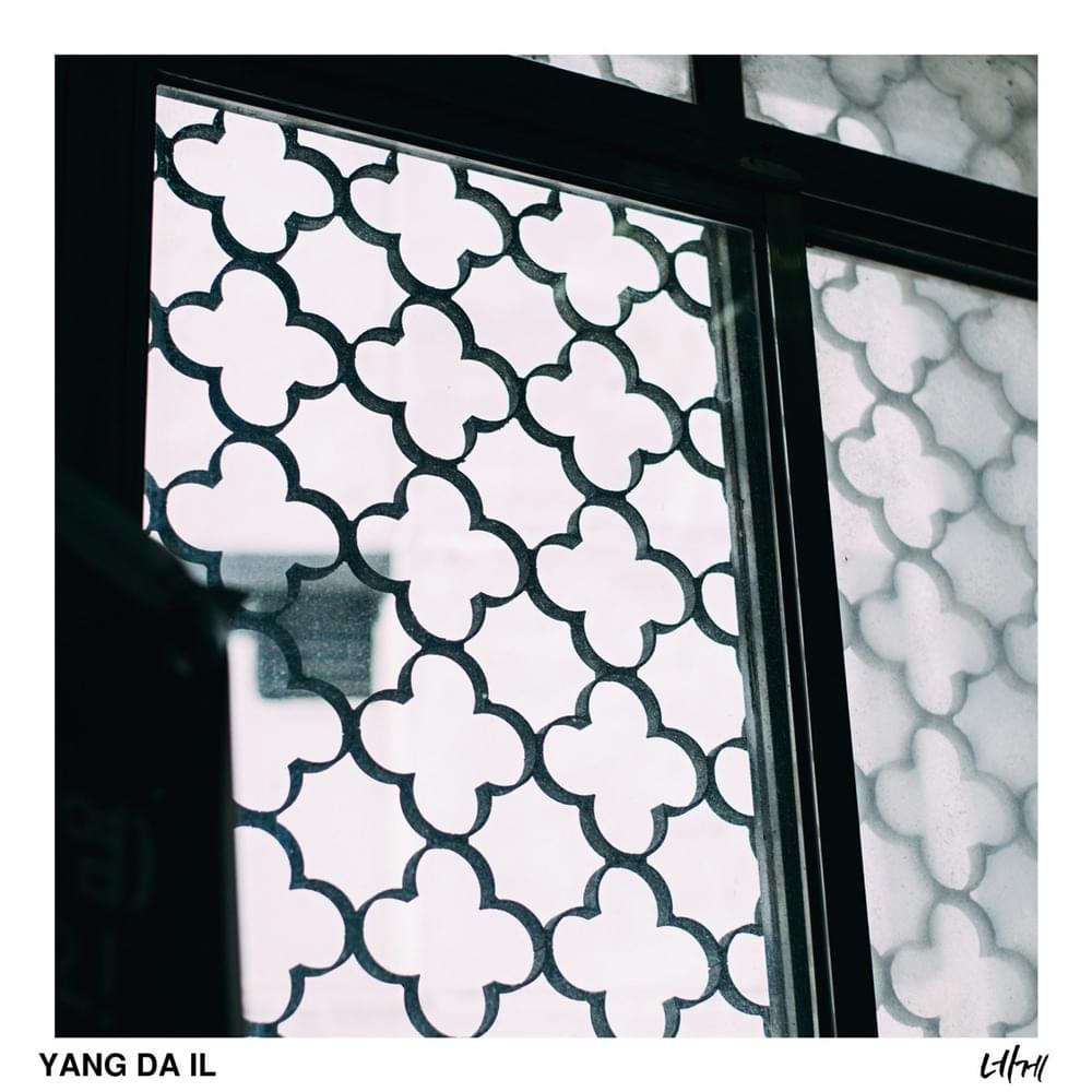 네게 (Unspoken)