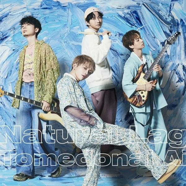 とめどない愛 (Tomedonai Ai) - Single