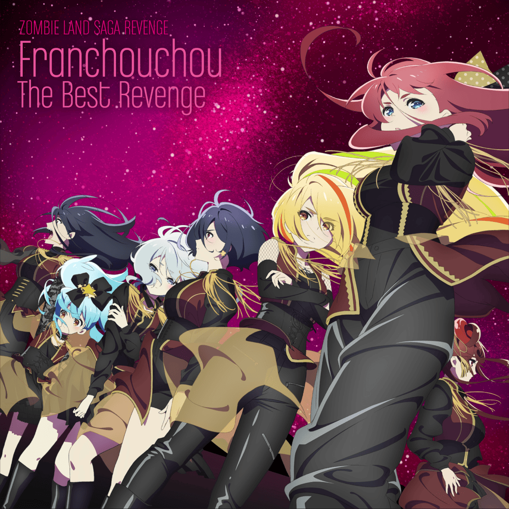 ゾンビランドサガ リベンジ フランシュシュ The Best Revenge