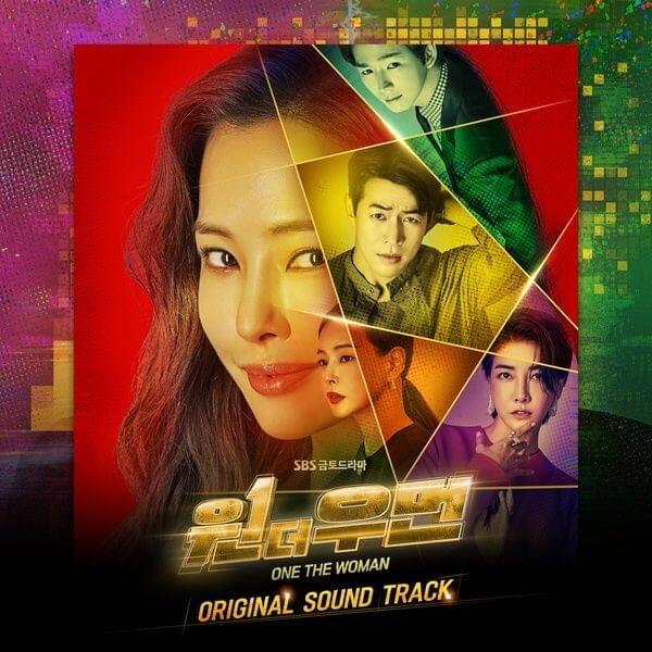 원더우먼 OST (One the Woman Original Television Soundtrack)