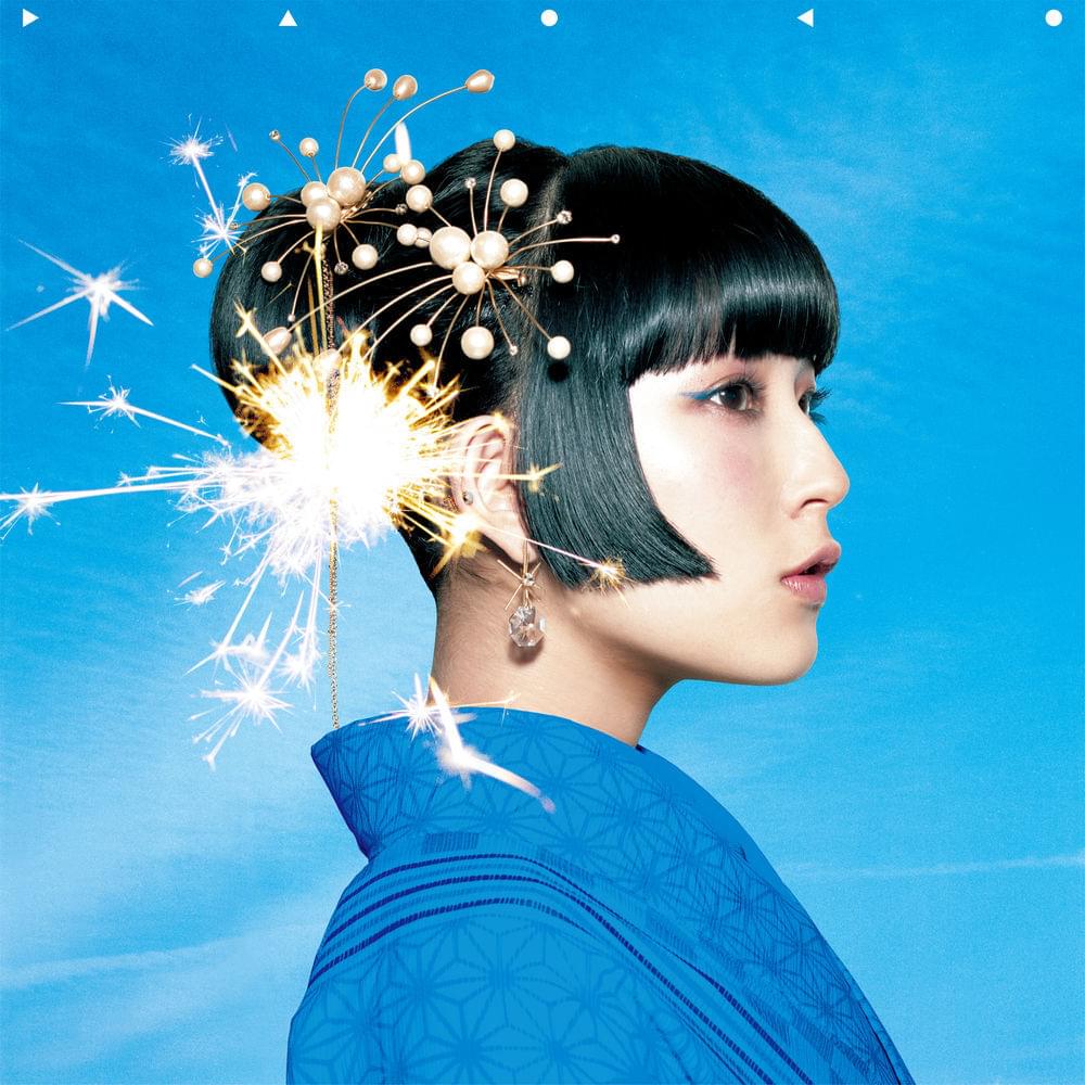 打上花火 (Uchiage Hanabi)