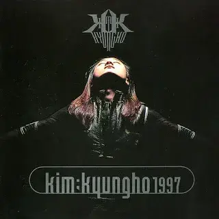 kim:kyungho 1997