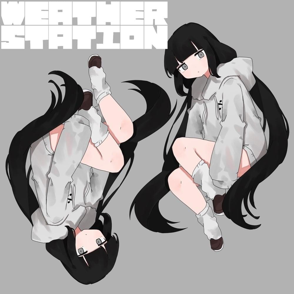 ウェザーステーション (WEATHER STATION)