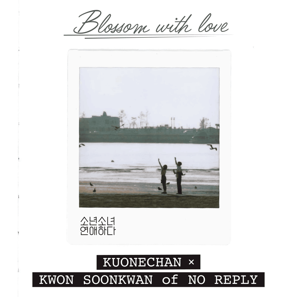 소년 소녀 연애하다 (Blossom with Love) (Original Soundtrack), Pt. 6