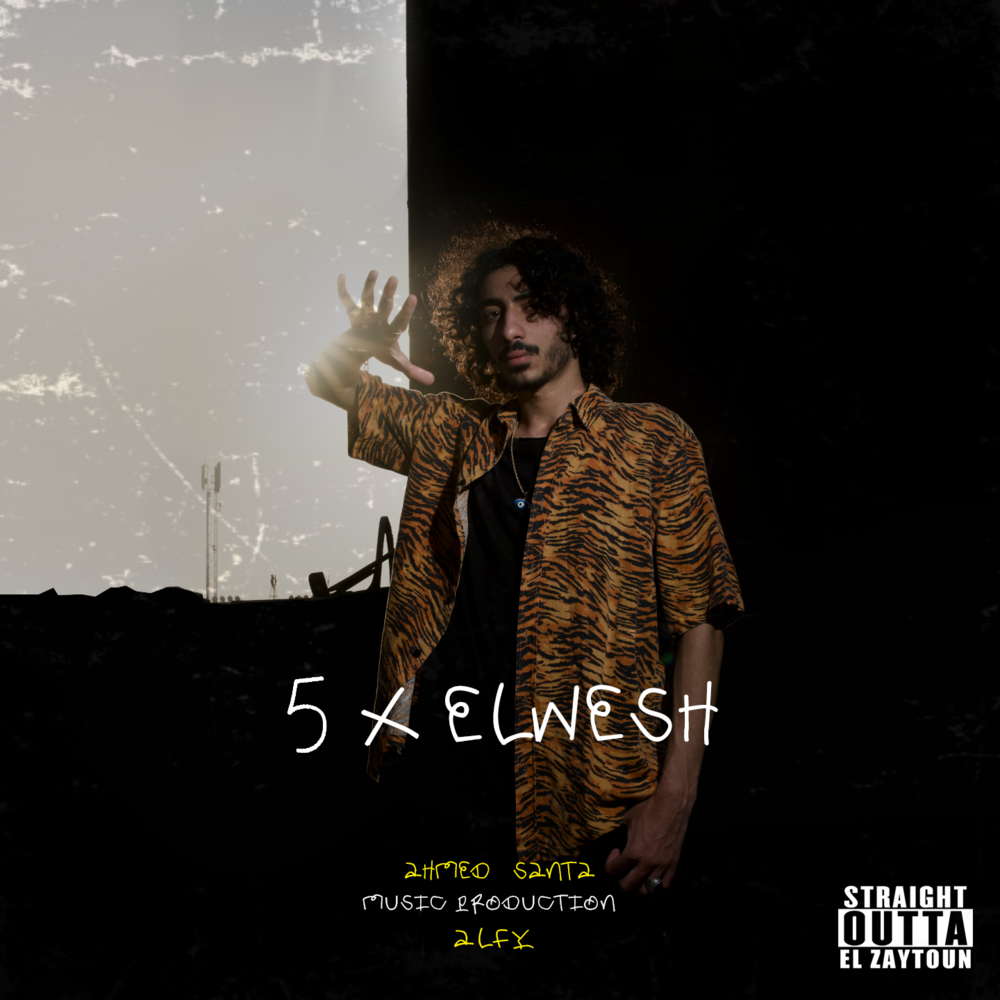 5 X El Wesh - خمسة في الوش