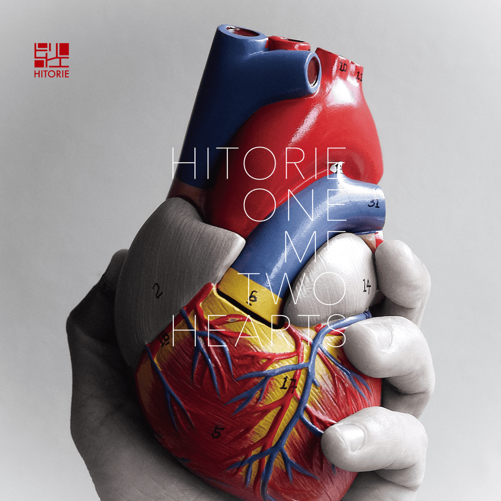 ワンミーツハー (One-Me, Two-Hearts) (Special Edition)