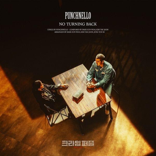 크라임 퍼즐 OST (Crime Puzzle Original Television Soundtrack) Pt. 1