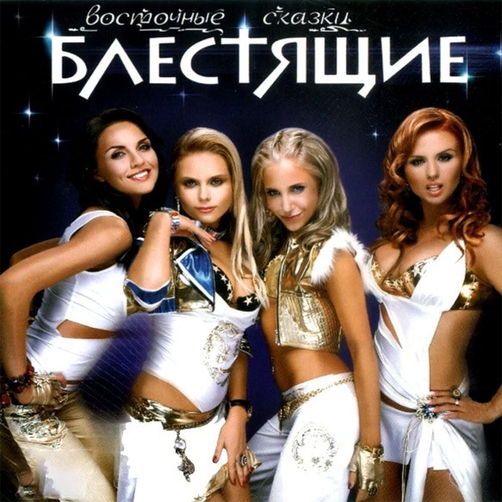 Восточные сказки (Oriental tales)