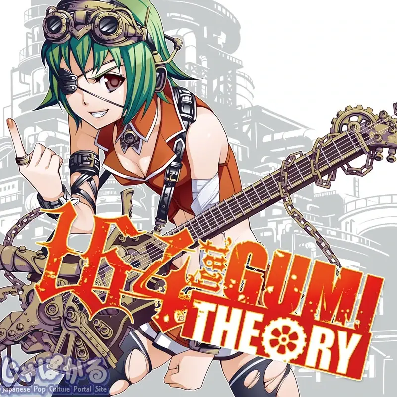 Theory