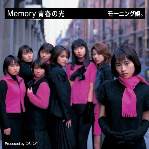 Memory青春の光 (Memory Seishun no Hikari)