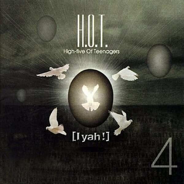 I Yah!