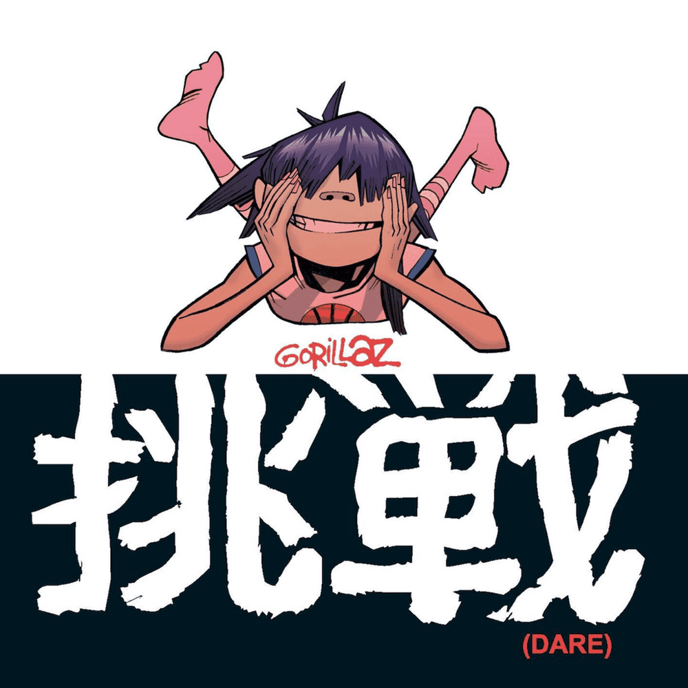 Album cover art for "DARE" by Gorillaz & Shaun Ryder & Roses Gabor